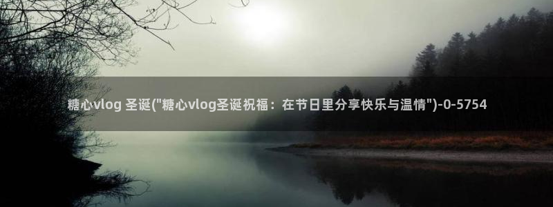 糖心vlogl