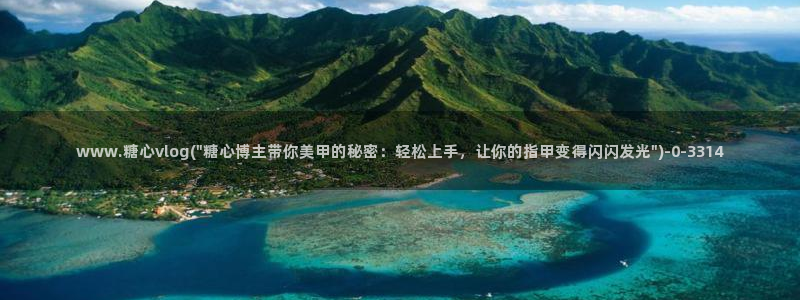 糖心vlog下载方法：www.糖心vlog(\
