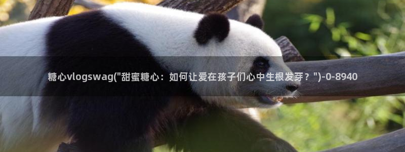 糖心vlog深夜释放自己：糖心vlogswag(\