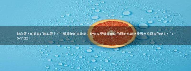 糖心vlog破解版在线