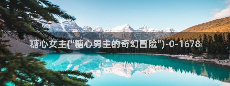 .糖心vlog