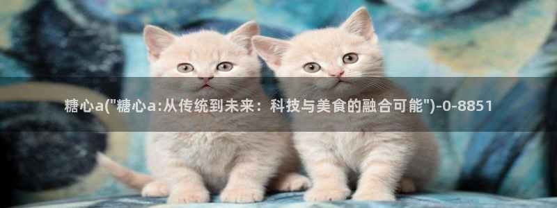 糖心vlo