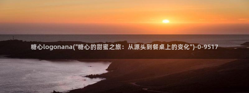 糖心vlog破解免费苹果