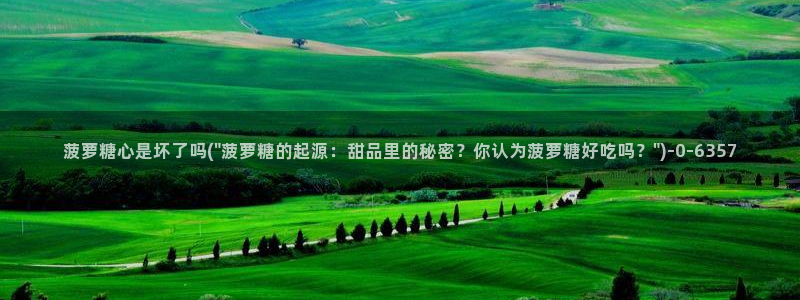 糖心vlog榨汁姬