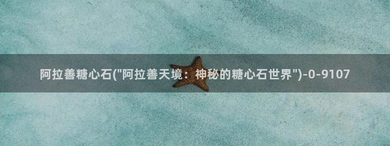 糖心vlog在线观看网站