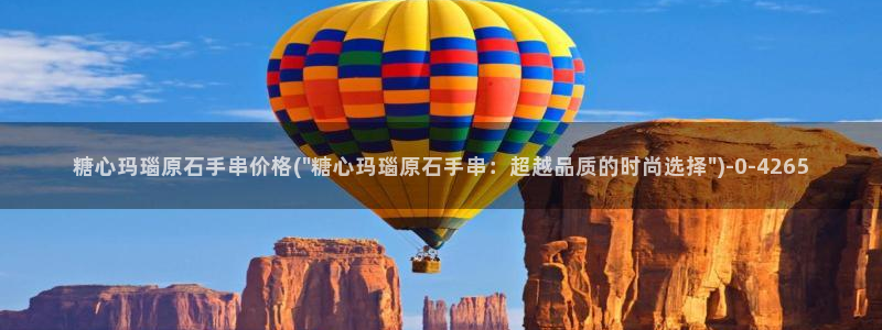 糖心vlog号