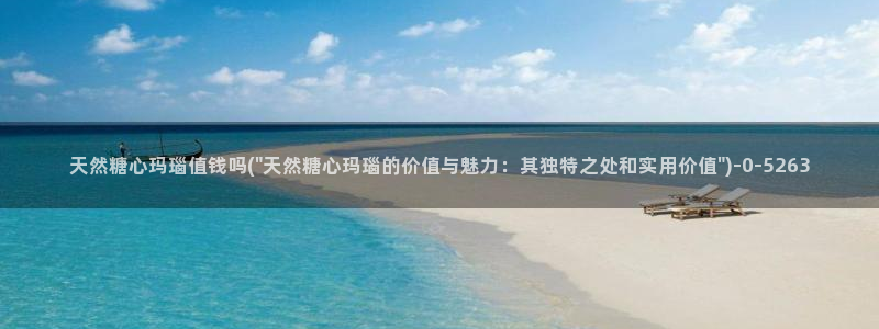 糖心vlog网页版