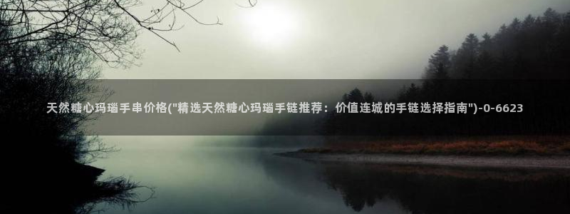 糖心vlog精品国产免费入