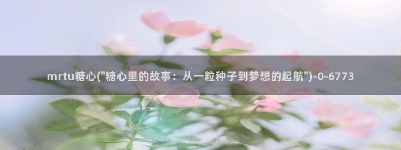 糖心vlog在线
