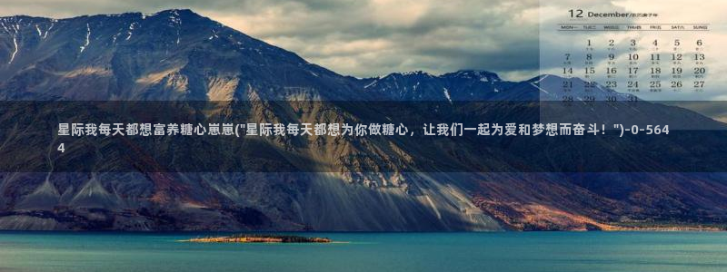 糖心vlog官网免费版