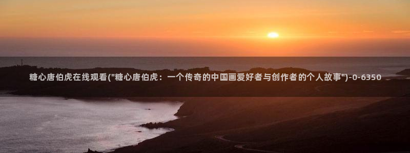 糖心vlog旧版入口在哪